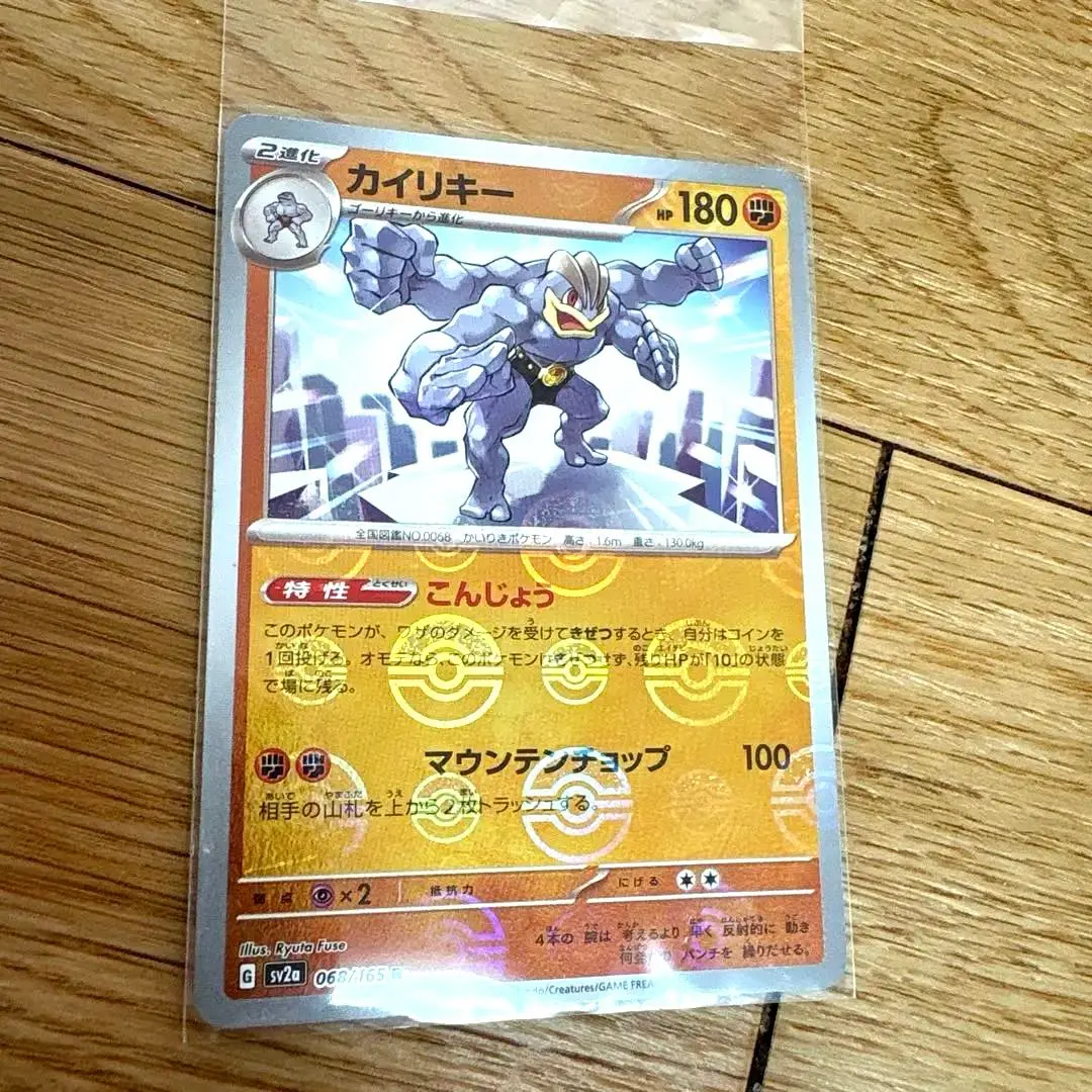 2026年最新】マスボミラー カイリューの人気アイテム - メルカリ