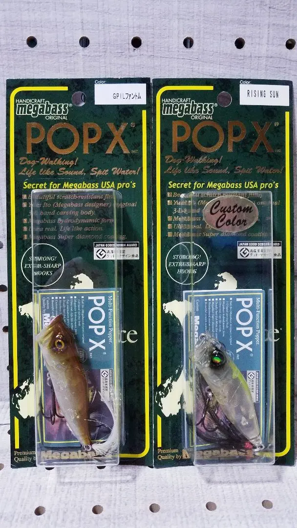 2026年最新】pop-x gpファントムの人気アイテム - メルカリ