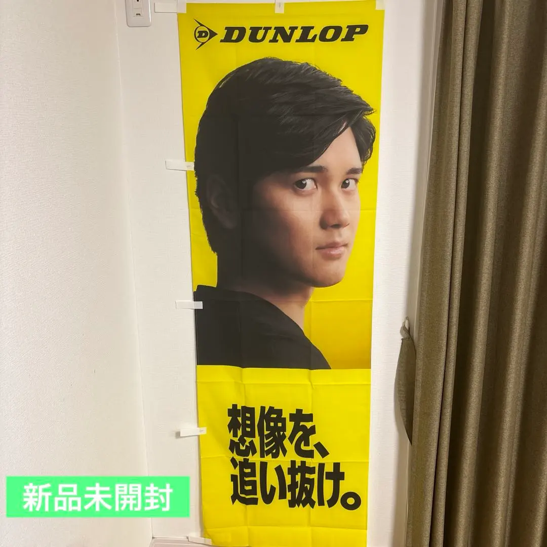 2026年最新】大谷翔平のぼりの人気アイテム - メルカリ