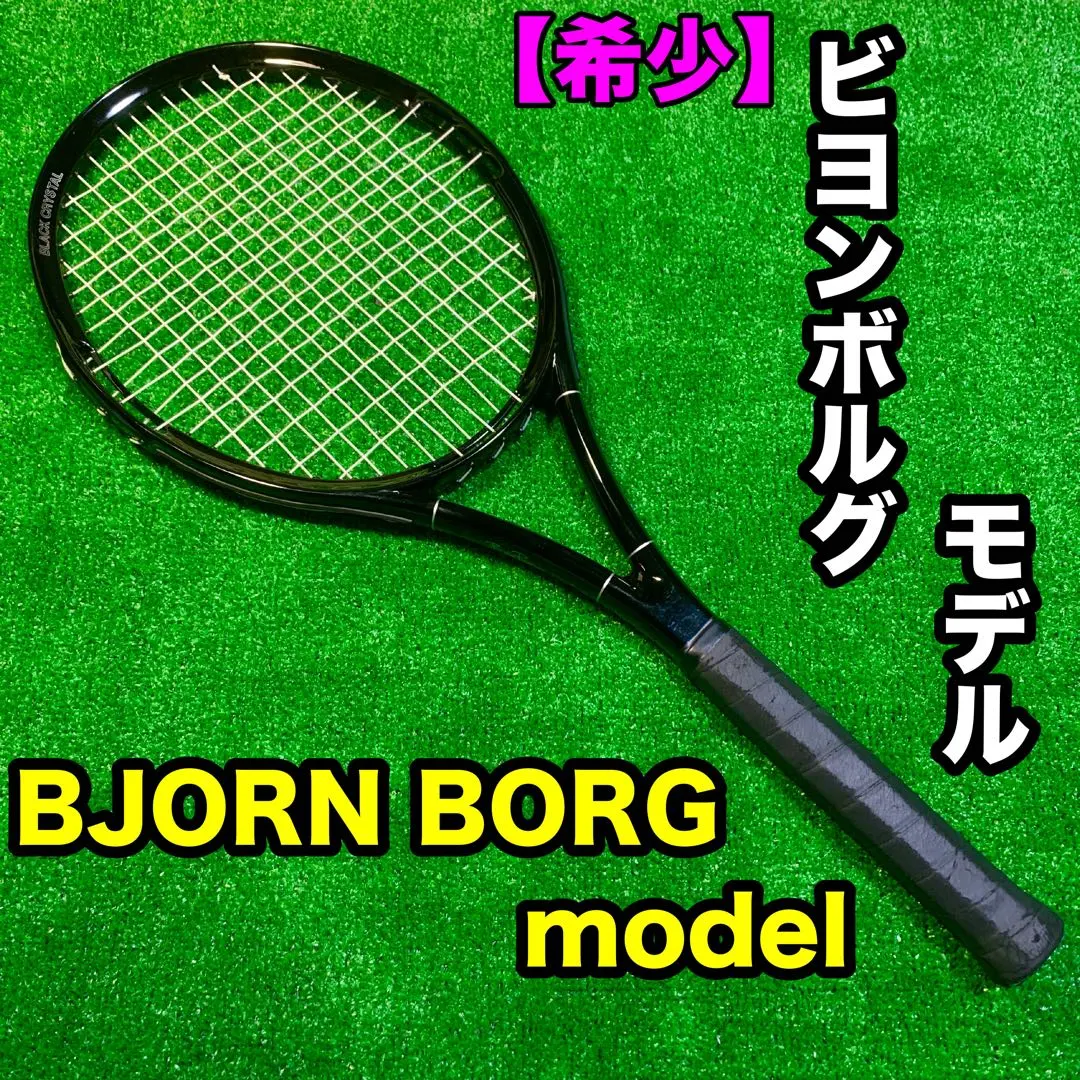 2026年最新】bjorn borgの人気アイテム - メルカリ