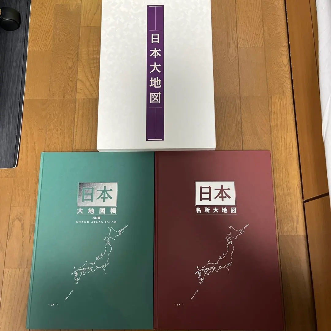 2026年最新】ユーキャン 日本大地図帳の人気アイテム - メルカリ
