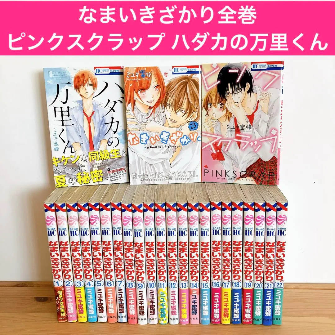 2026年最新】ミユキ蜂蜜の人気アイテム - メルカリ