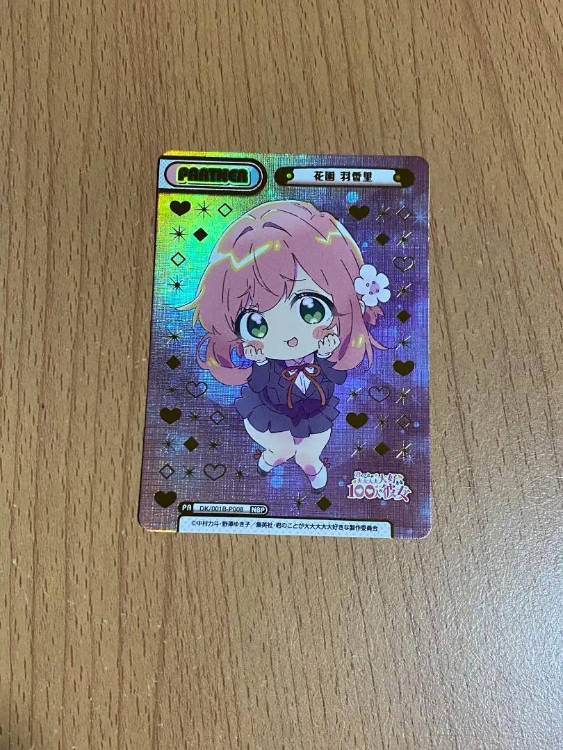 2026年最新】君のことが大大大大大好きな100人の彼女 reバースの人気