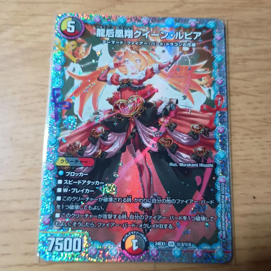 2026年最新】クイーンルピアシークレットの人気アイテム - メルカリ