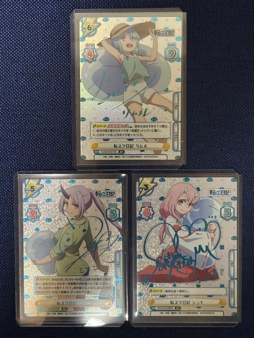 2026年最新】転スラ日記 カードの人気アイテム - メルカリ