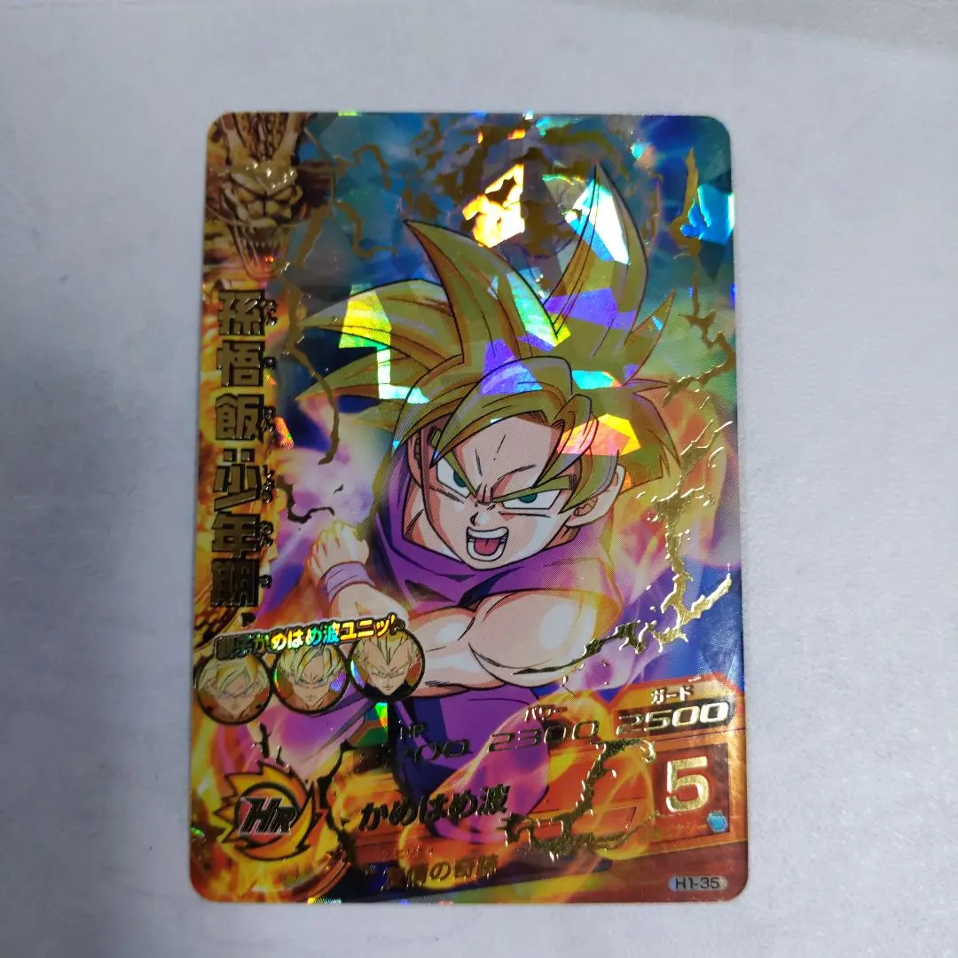 2026年最新】H5-14 孫悟空の人気アイテム - メルカリ