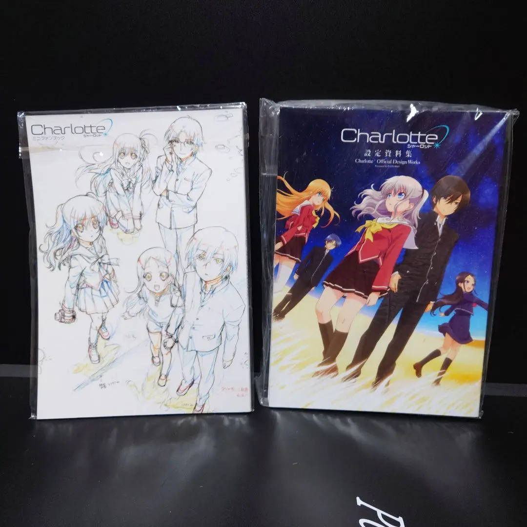 2026年最新】Charlotte -シャーロット- ミニファンブック の人気