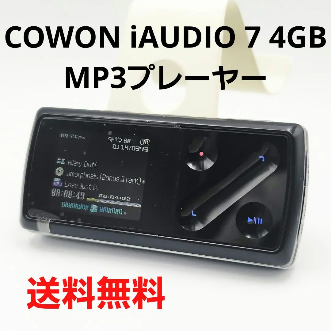 2026年最新】COWON iAUDIOの人気アイテム - メルカリ