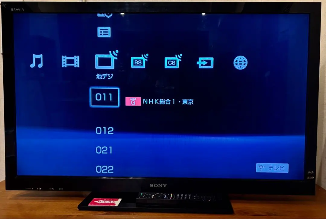 2026年最新】BRAVIA KDL-40HX80Rの人気アイテム - メルカリ