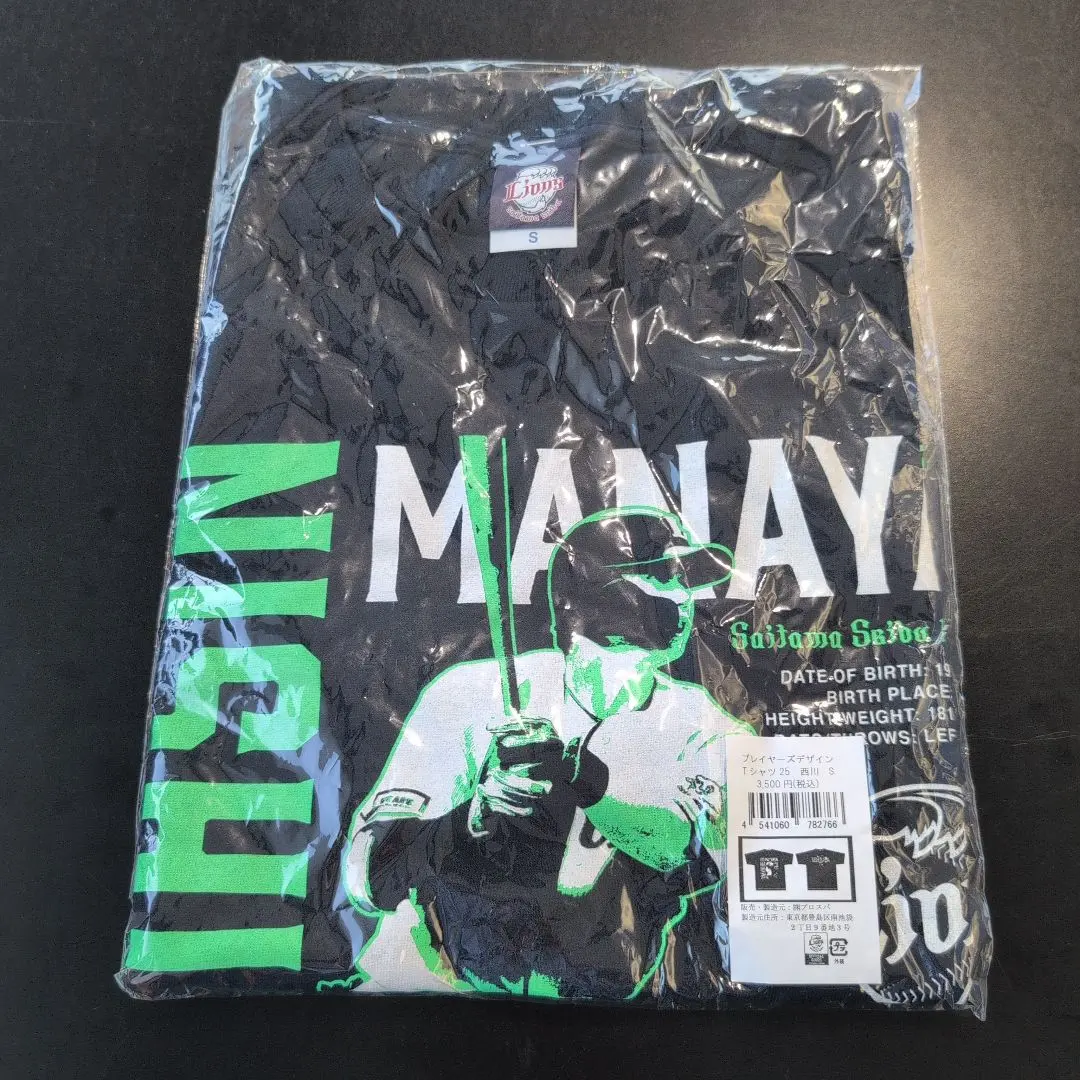 2026年最新】西川愛也 ユニフォームの人気アイテム - メルカリ