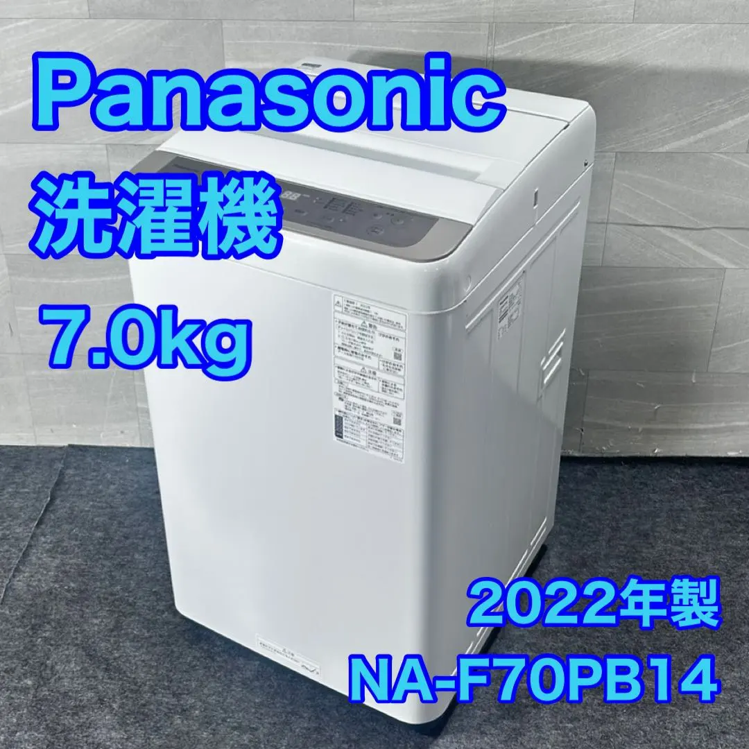 2026年最新】Panasonic NA-F70PBの人気アイテム - メルカリ