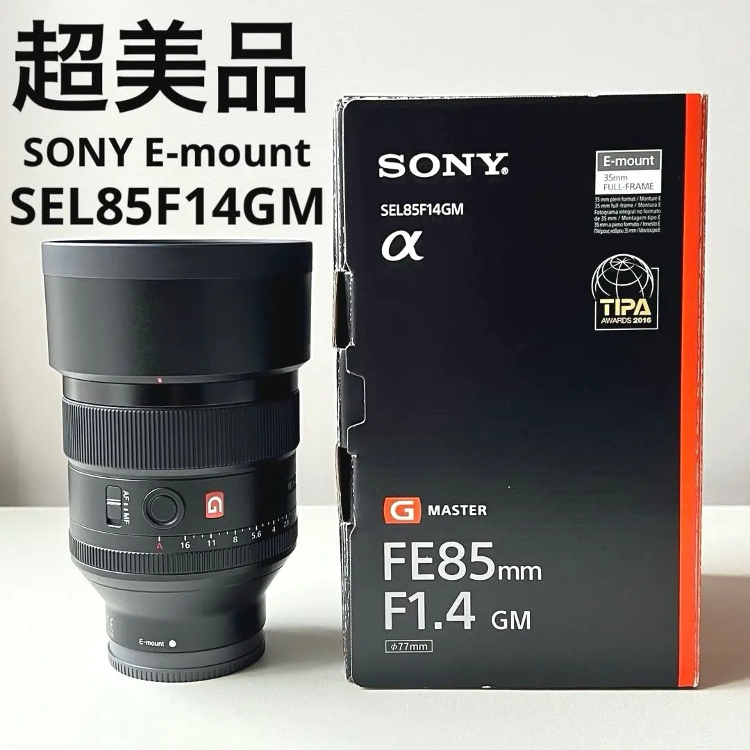 2026年最新】fe 85mm f1.4 gmの人気アイテム - メルカリ