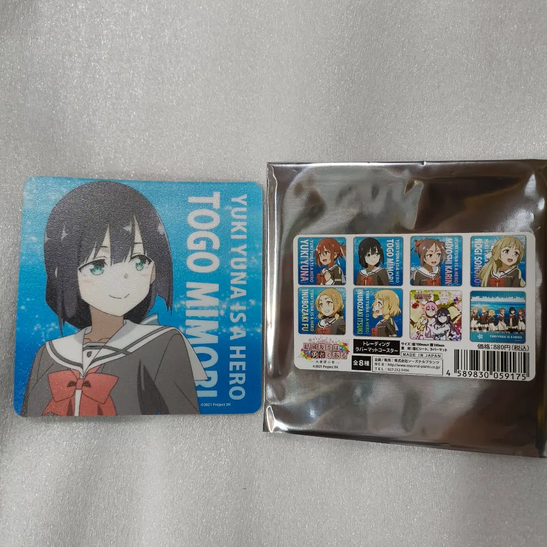 2026年最新】結城友奈は勇者である プレイマットの人気アイテム - メルカリ