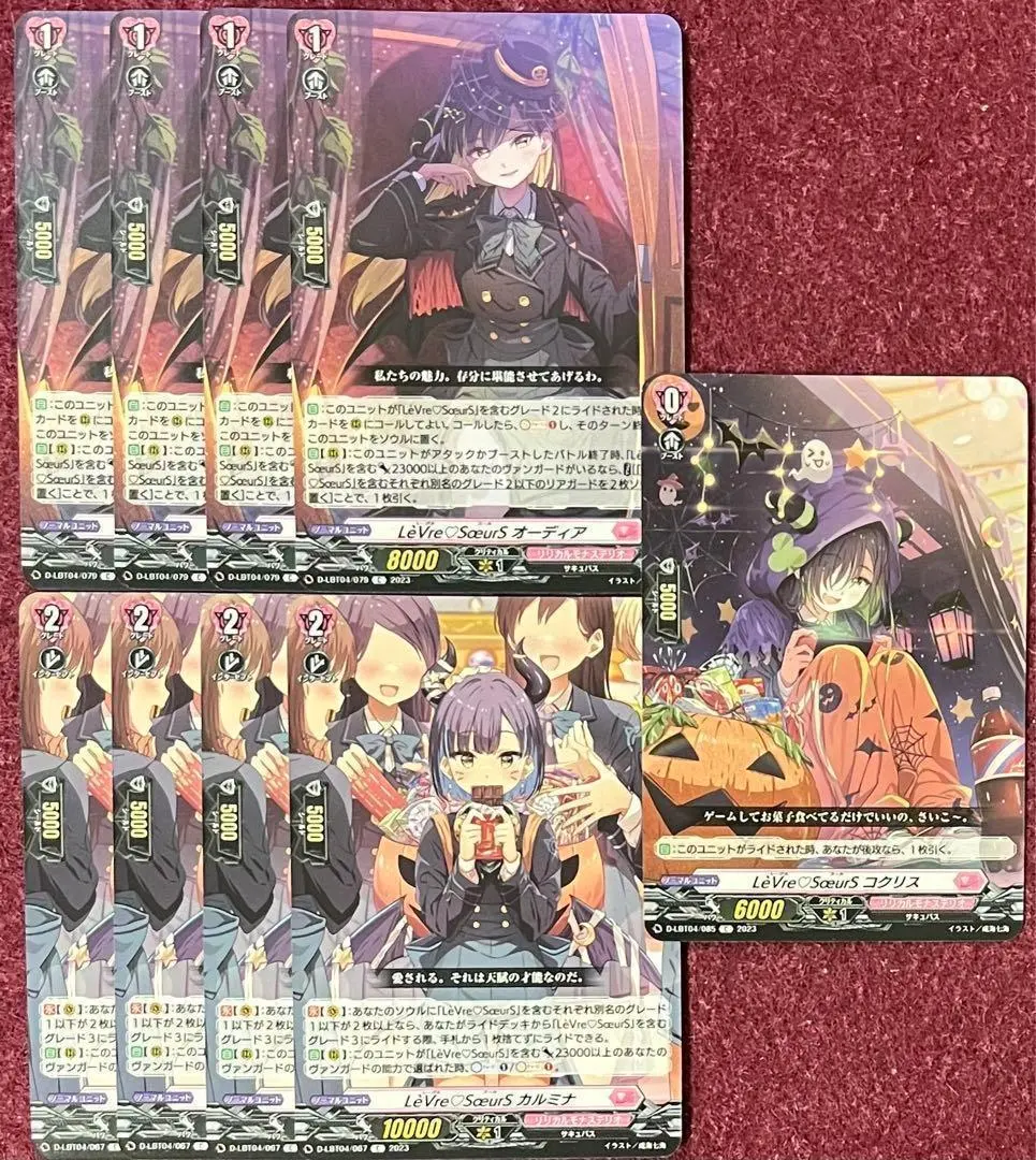 2026年最新】シャルモート デッキの人気アイテム - メルカリ