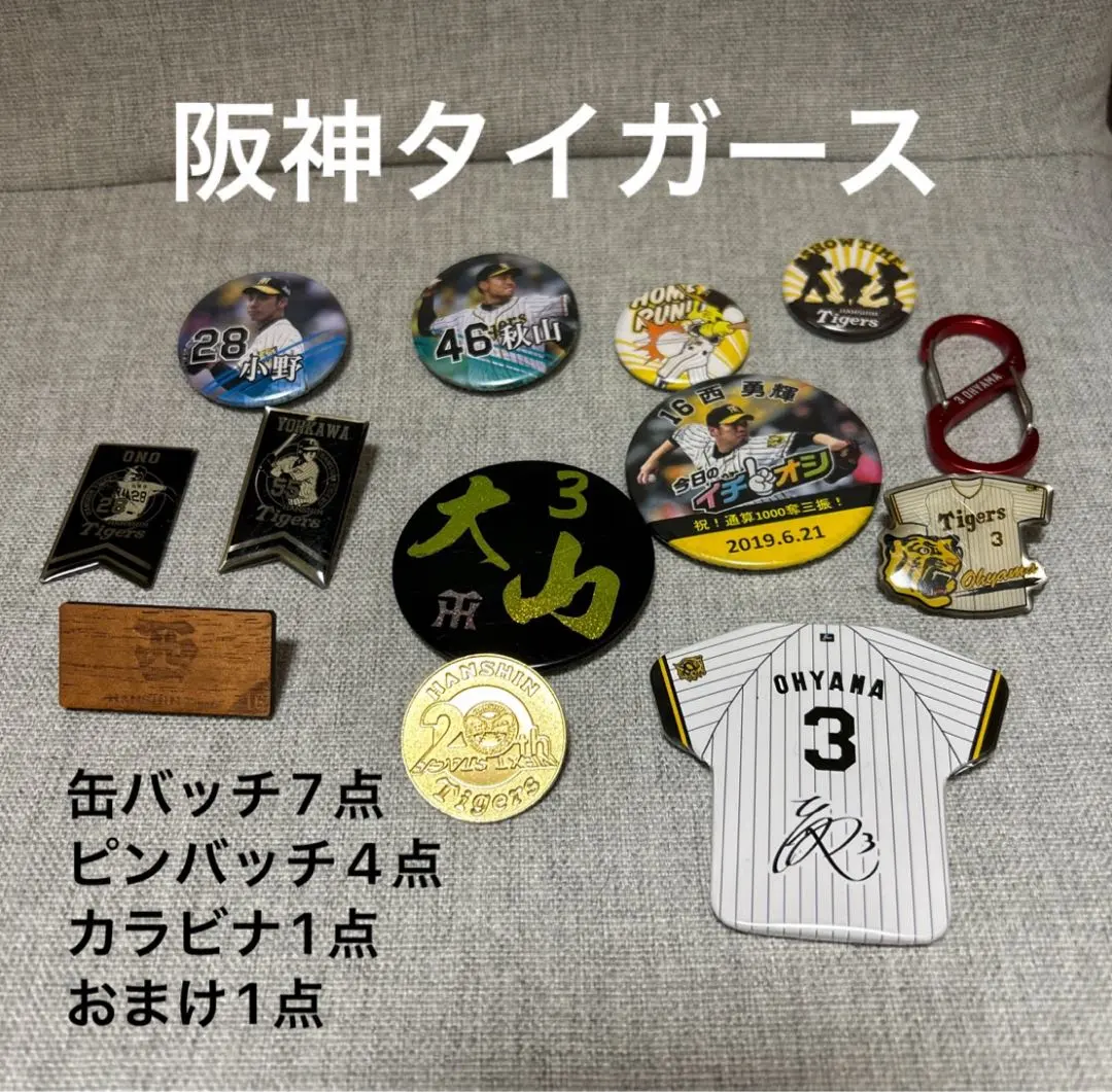 2026年最新】西勇輝 ユニフォームの人気アイテム - メルカリ