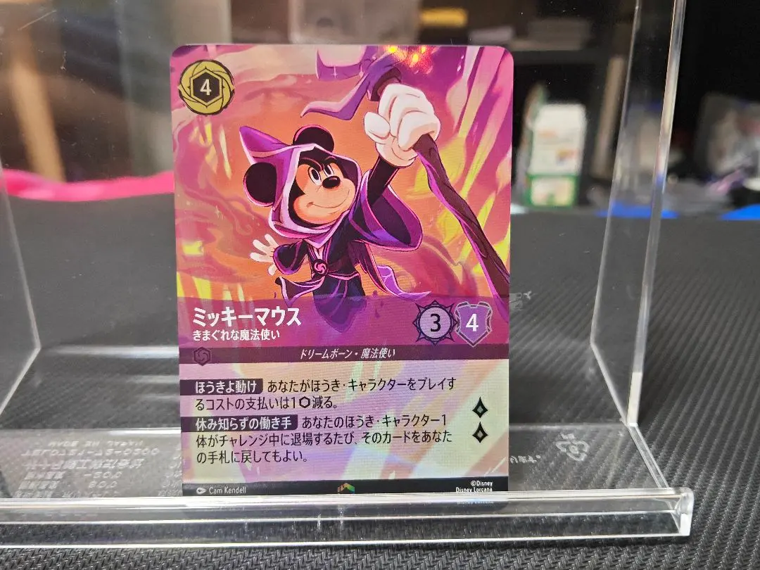 2026年最新】ロルカナ ミッキー エンチャンテッドの人気アイテム