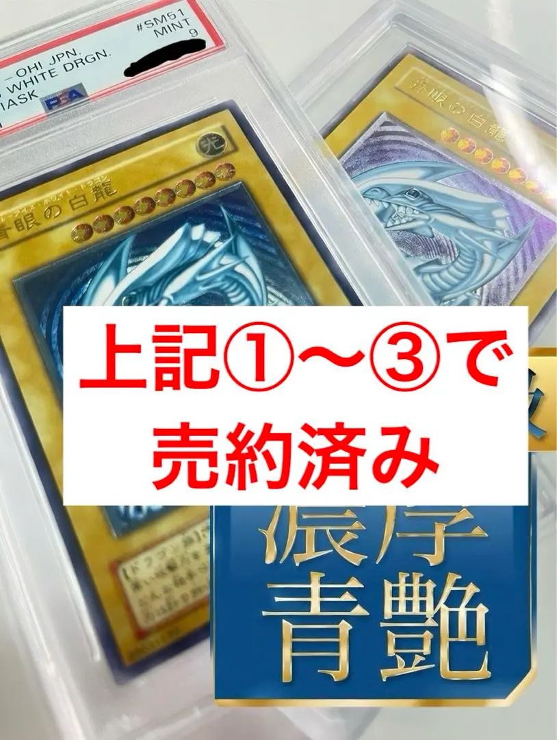 2026年最新】濃厚青艶の人気アイテム - メルカリ