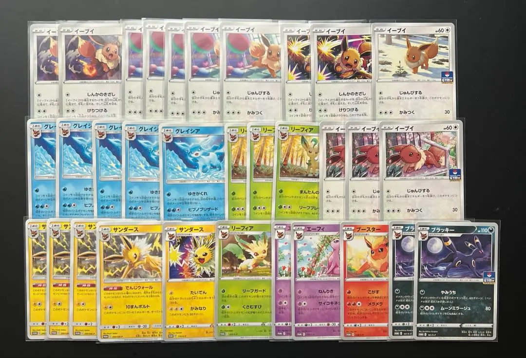 2026年最新】ジムプロモ ブイズの人気アイテム - メルカリ