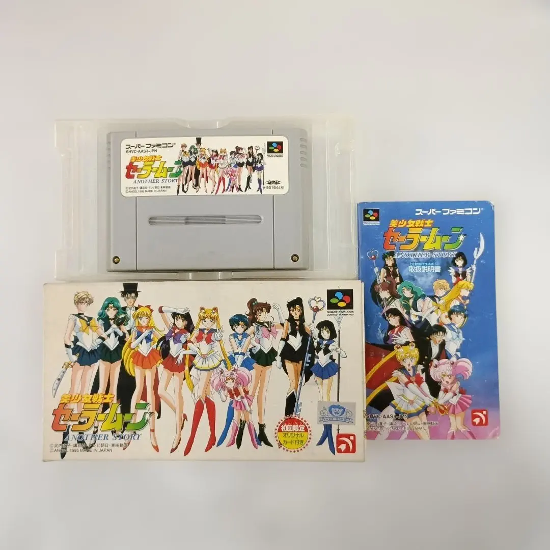 2026年最新】セーラームーン Another Storyの人気アイテム - メルカリ