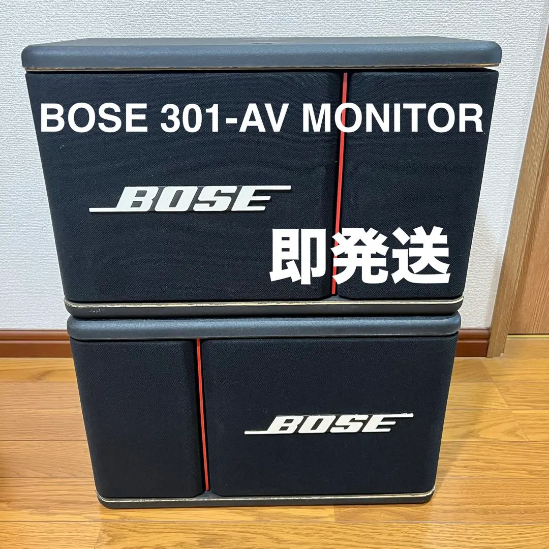 2026年最新】BOSE スピーカー 301AV monitorの人気アイテム - メルカリ