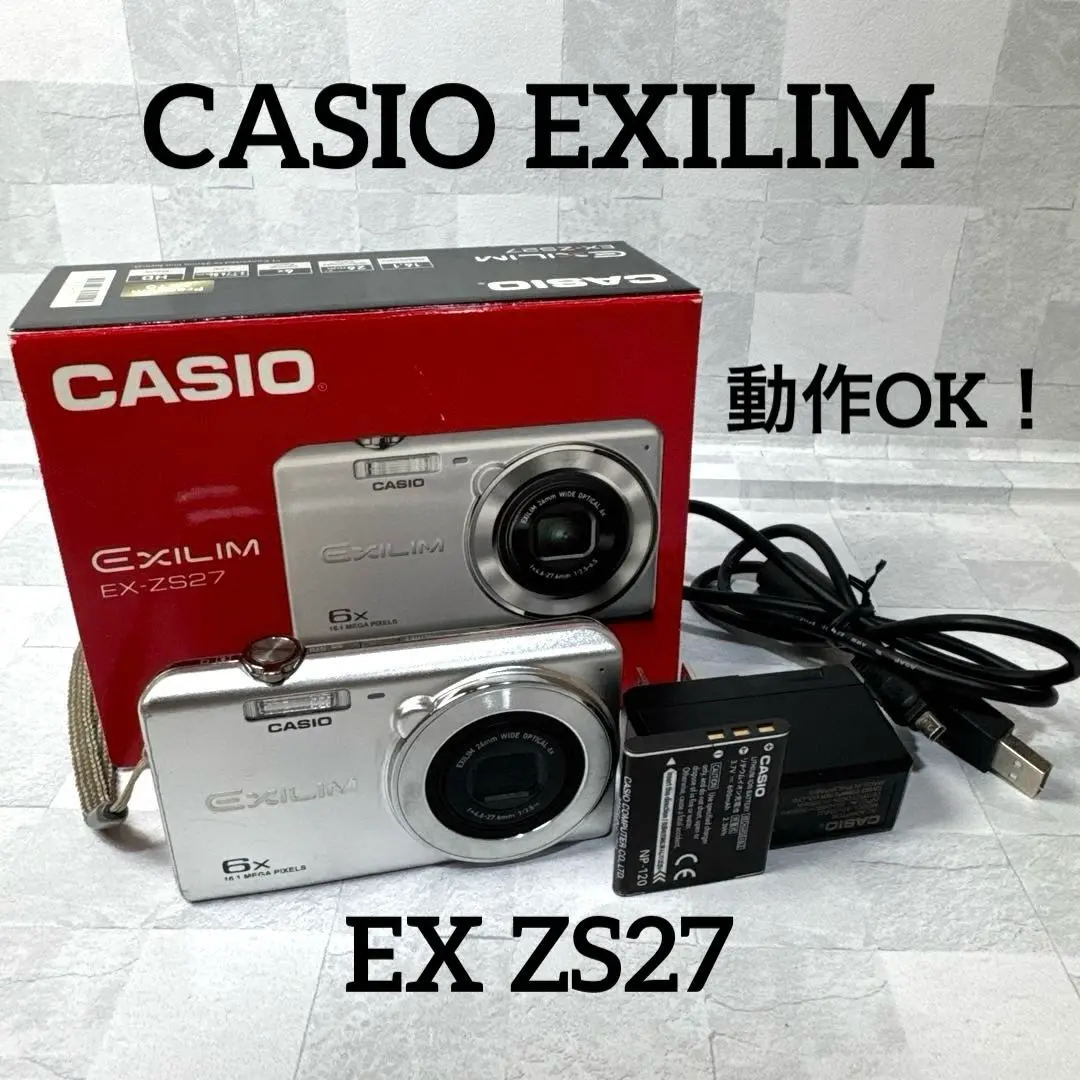 2026年最新】EX-ZS27の人気アイテム - メルカリ