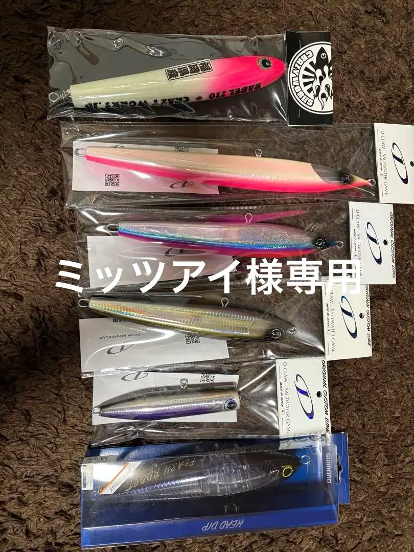 2026年最新】マリノ200スリムの人気アイテム - メルカリ