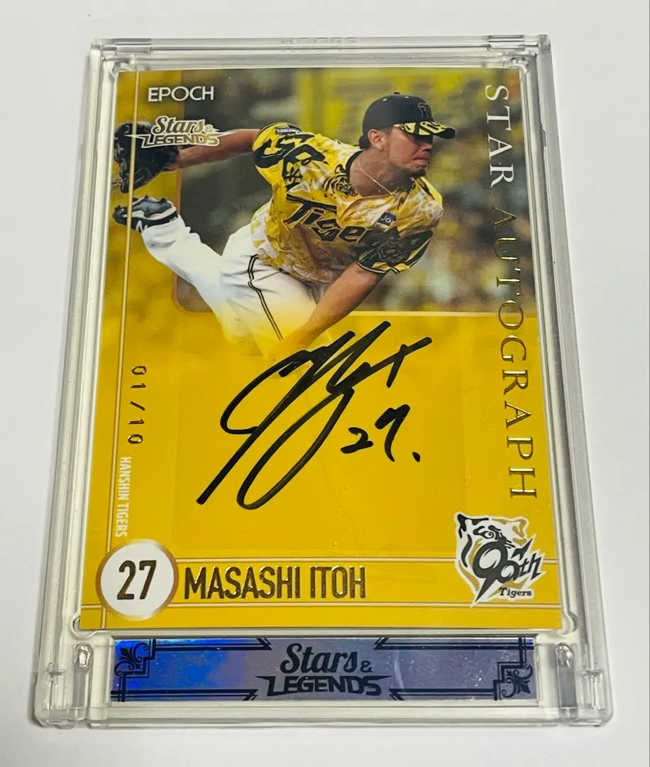 2026年最新】阪神タイガース伊藤将司直筆サインの人気アイテム - メルカリ