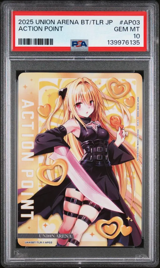 2026年最新】金色の闇 psaの人気アイテム - メルカリ