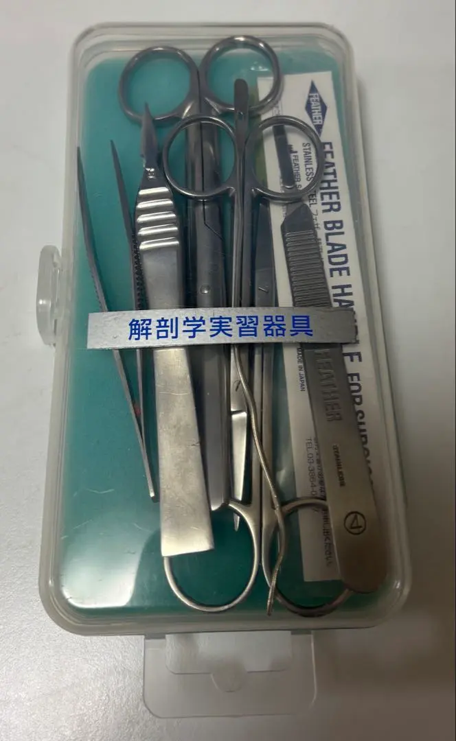 2026年最新】解剖実習器具セットの人気アイテム - メルカリ