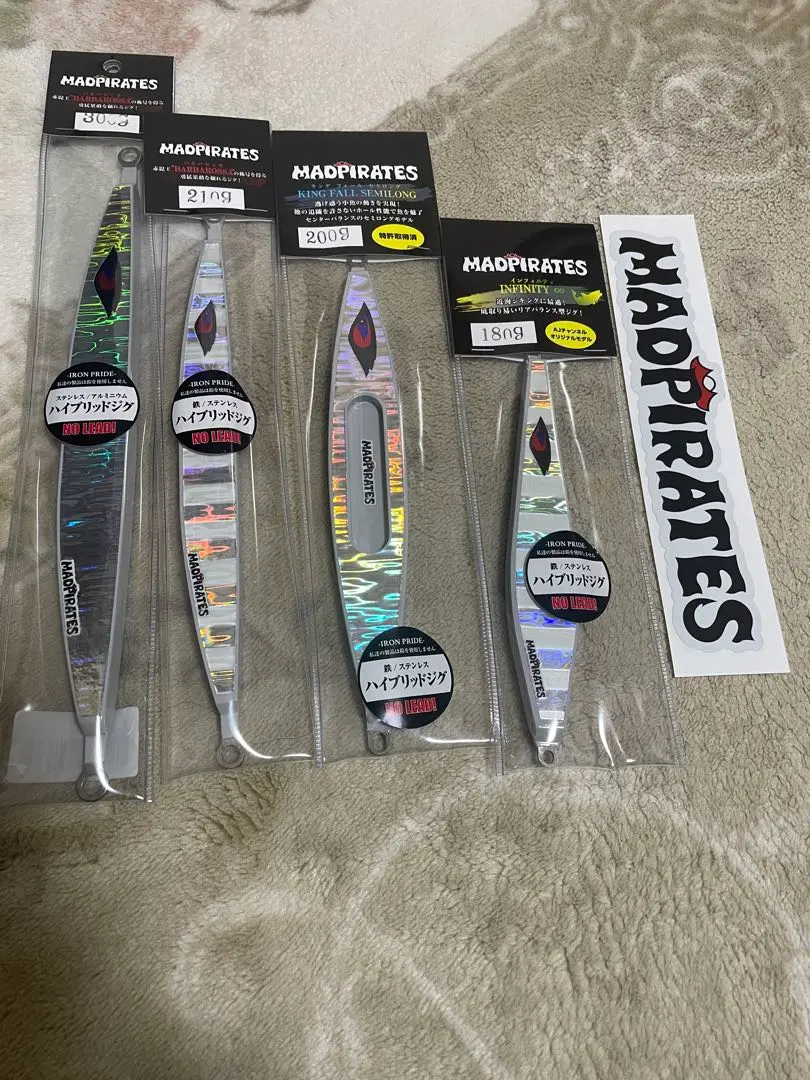 2026年最新】マッドパイレーツの人気アイテム - メルカリ