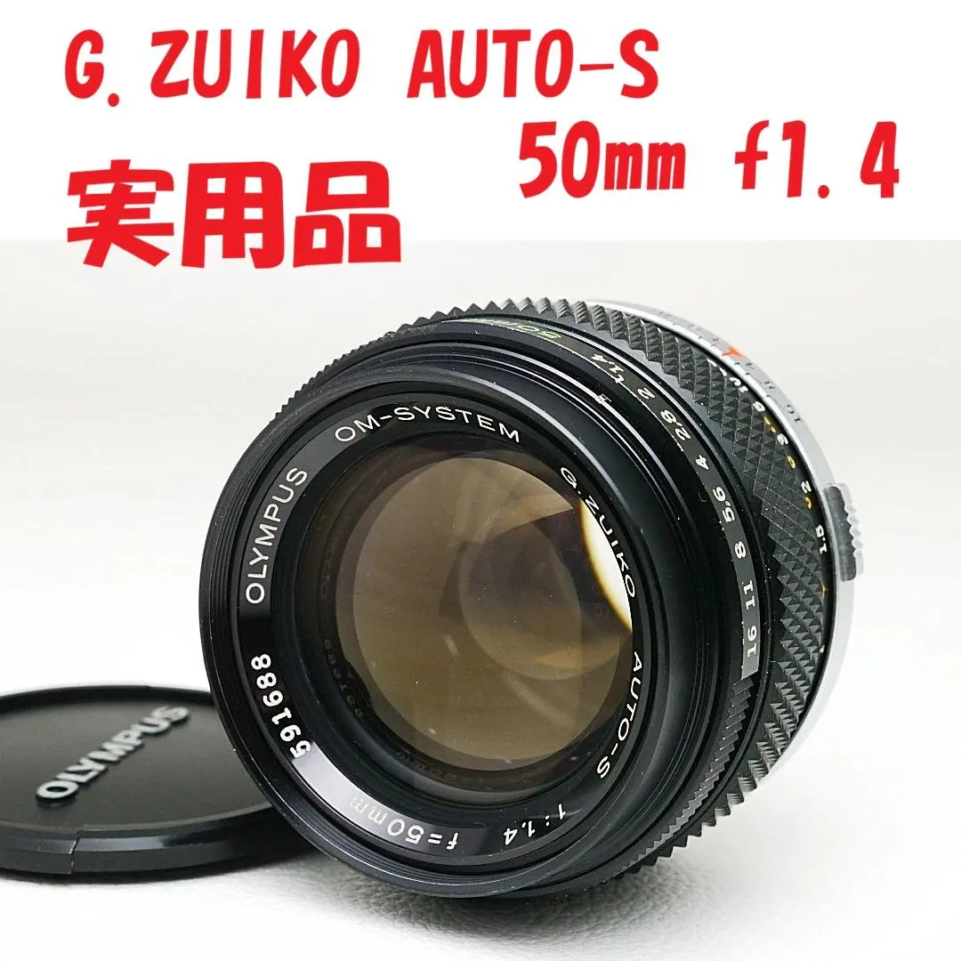 2026年最新】Olympus G.ZUIKO AUTO-S 40mm F1.4の人気アイテム - メルカリ
