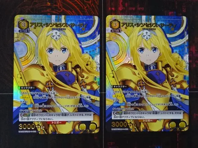 2026年最新】SAO ユニオンアリーナ アリスの人気アイテム - メルカリ