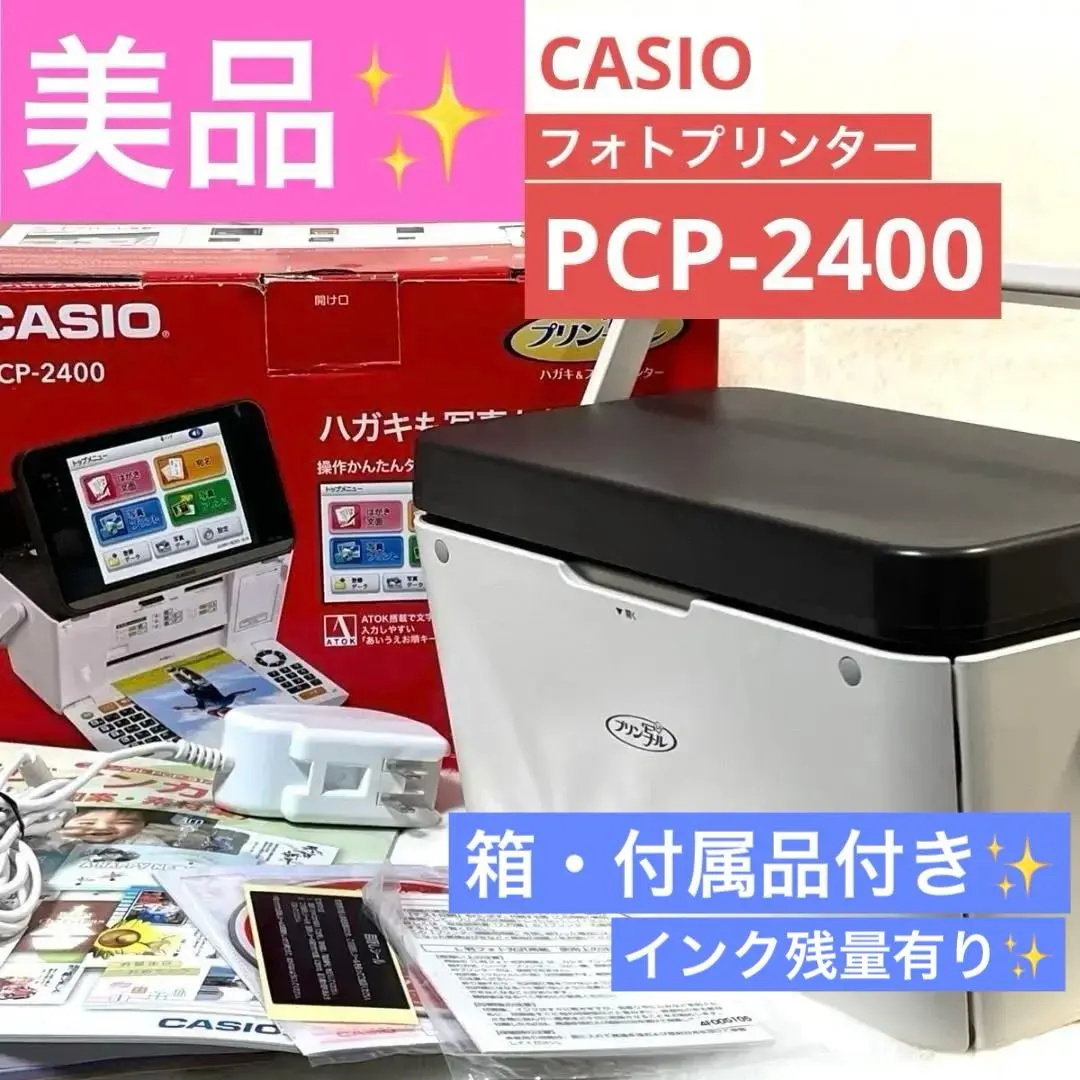 2026年最新】PCP-2400の人気アイテム - メルカリ