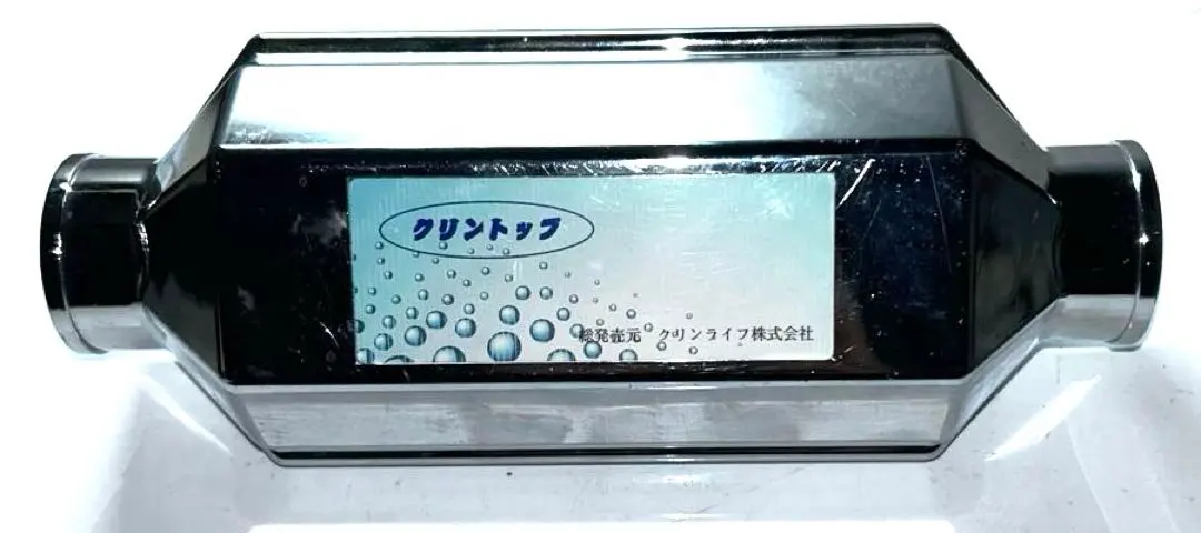 2026年最新】活水器の人気アイテム - メルカリ