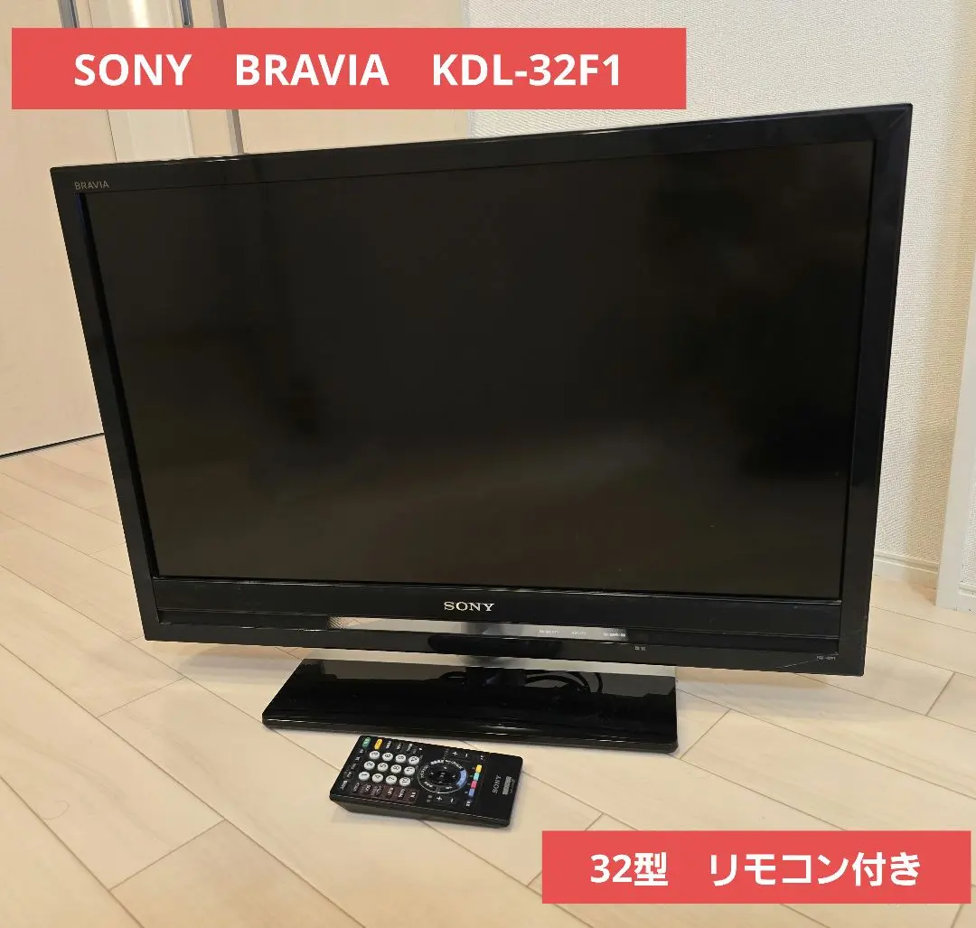 2026年最新】kdl－32f1の人気アイテム - メルカリ
