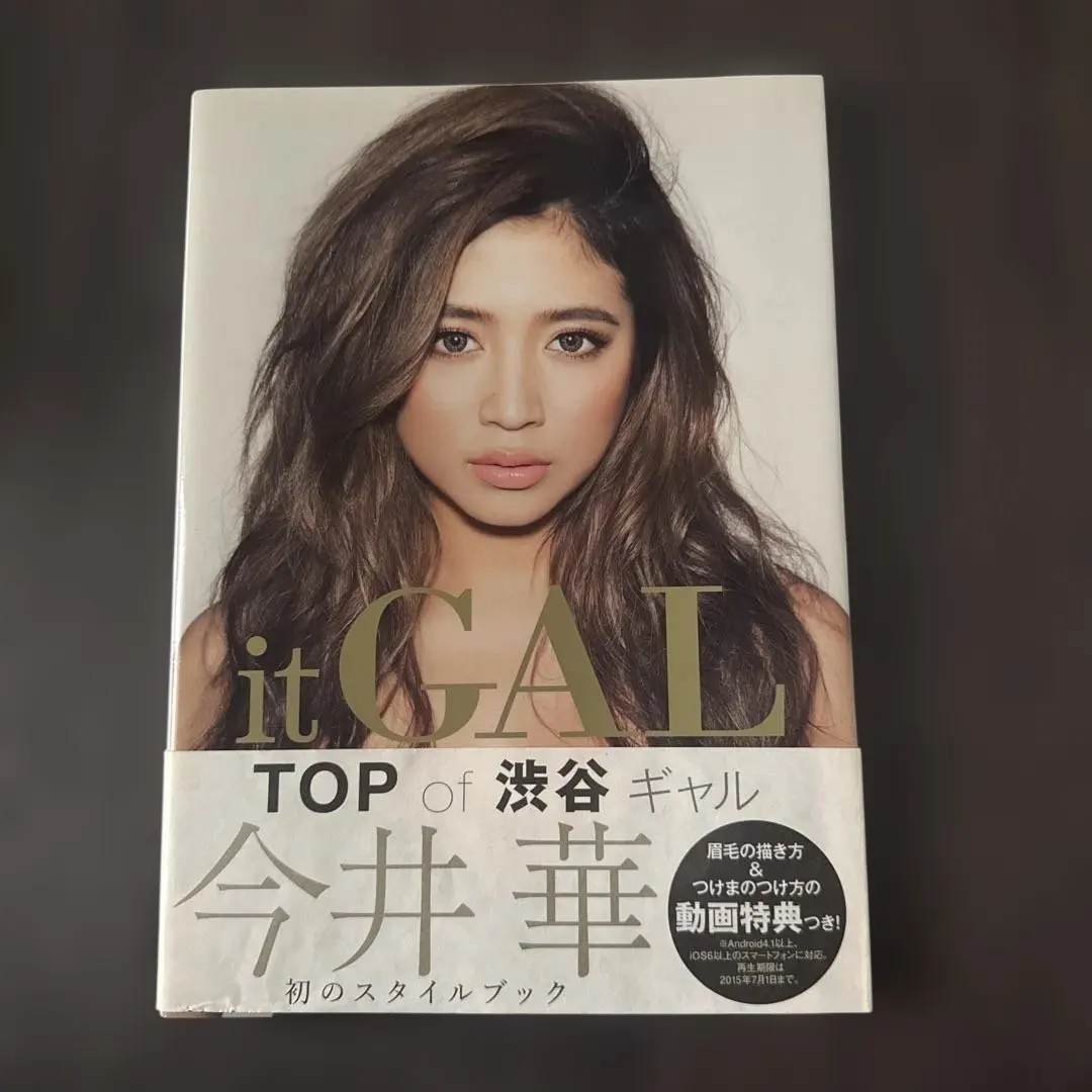 2026年最新】今井華の人気アイテム - メルカリ