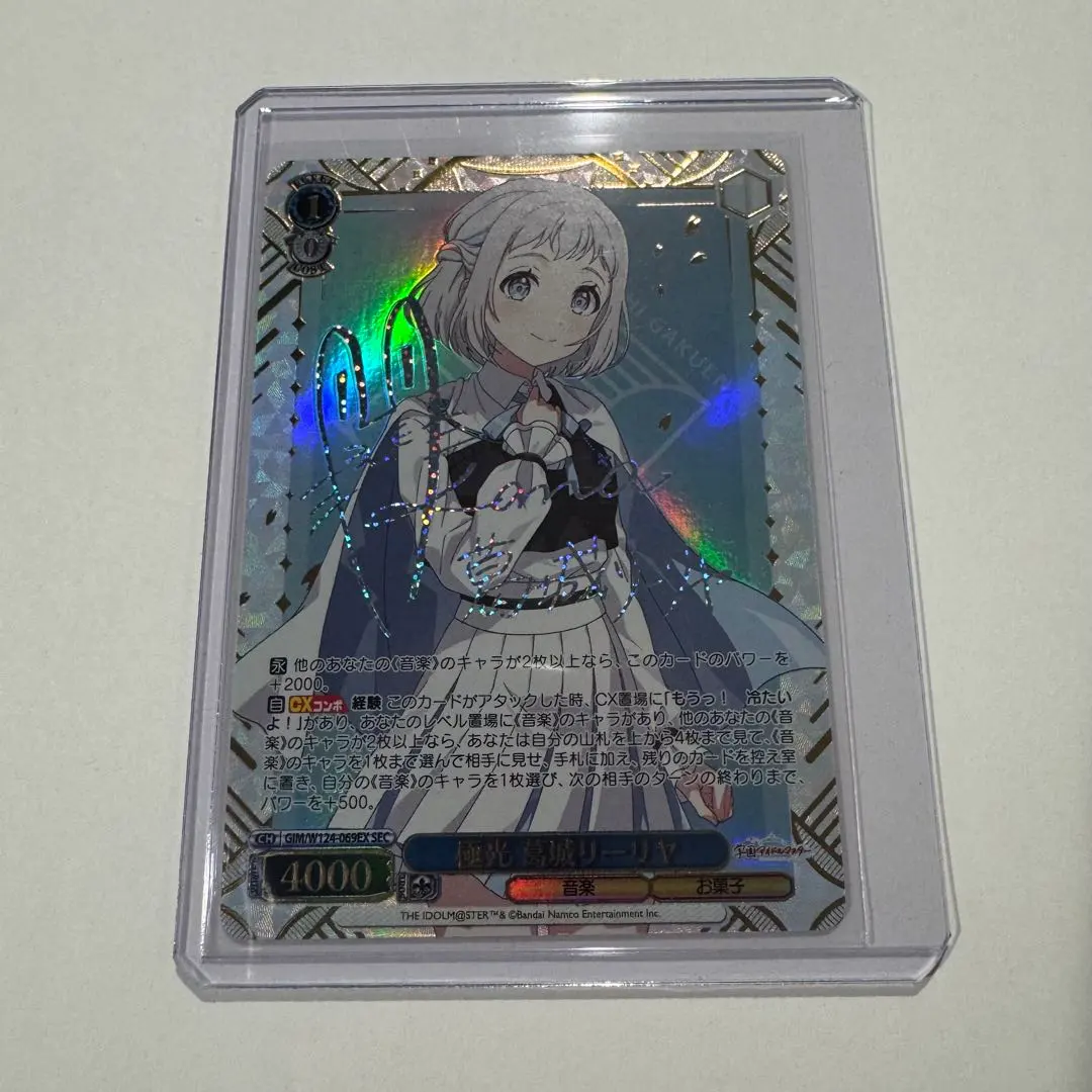 2026年最新】葛城リーリヤ サインの人気アイテム - メルカリ