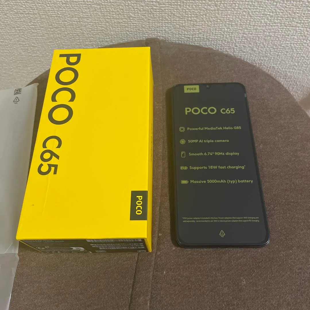 2026年最新】Poco c75の人気アイテム - メルカリ