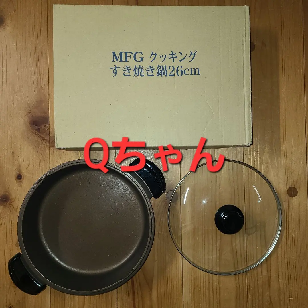 2026年最新】MFG キッチン・日用品・その他の人気アイテム - メルカリ