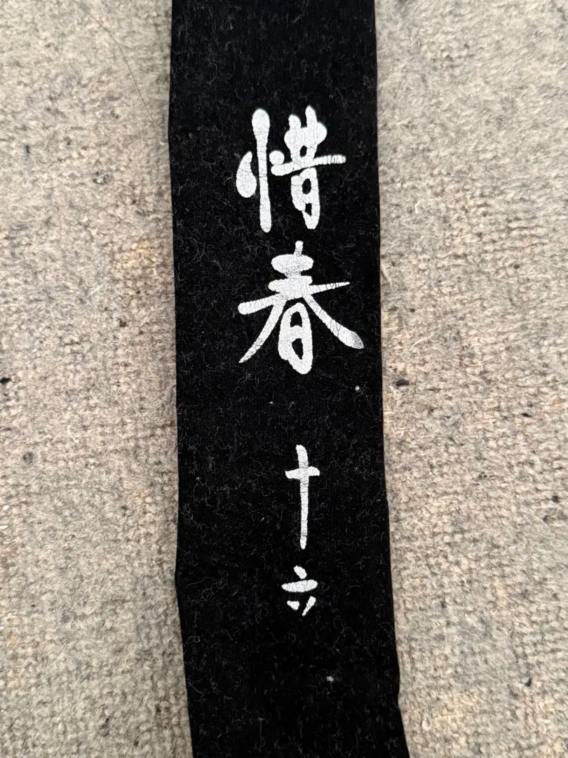 2026年最新】シマノ 惜春の人気アイテム - メルカリ