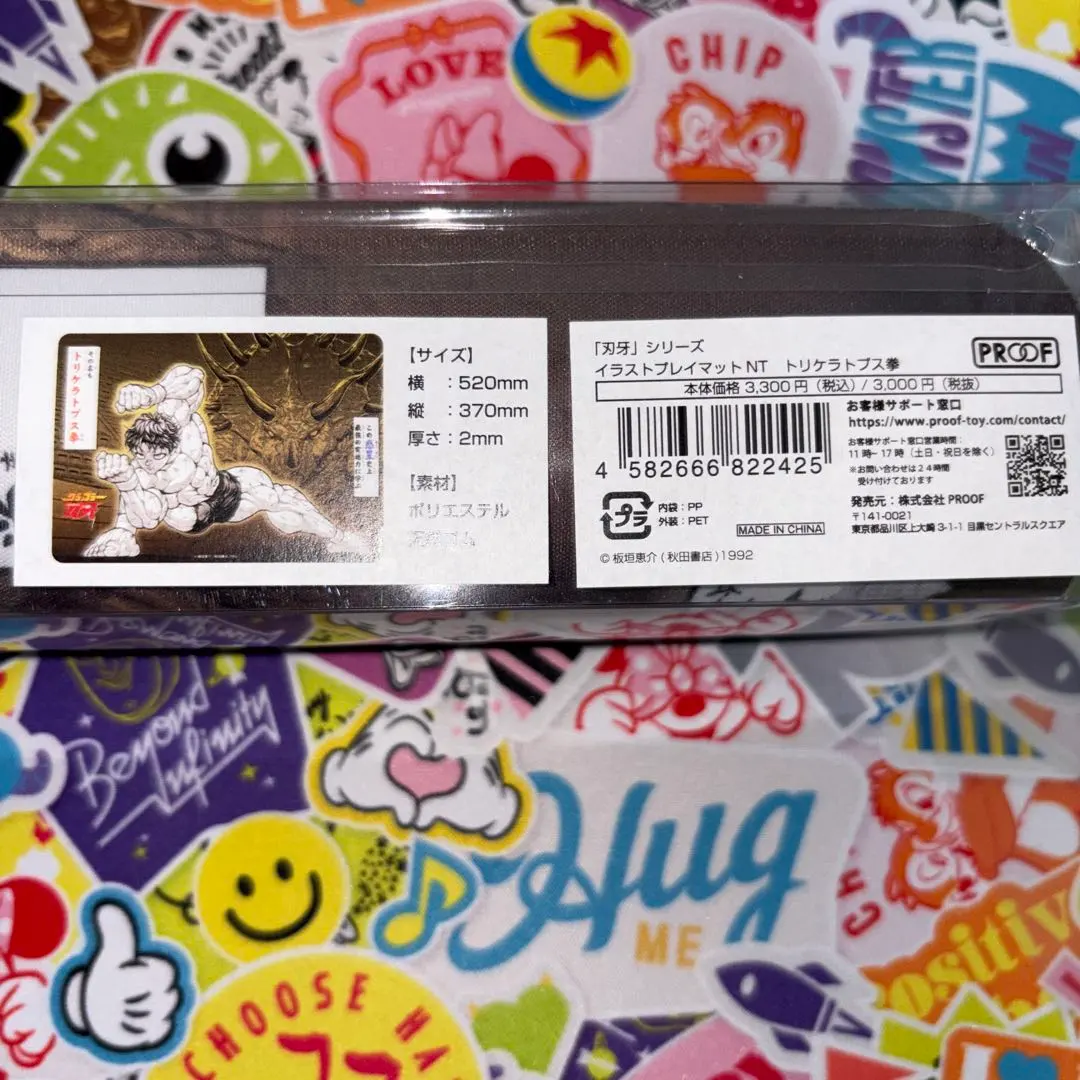 2026年最新】刃牙 プレイマットの人気アイテム - メルカリ