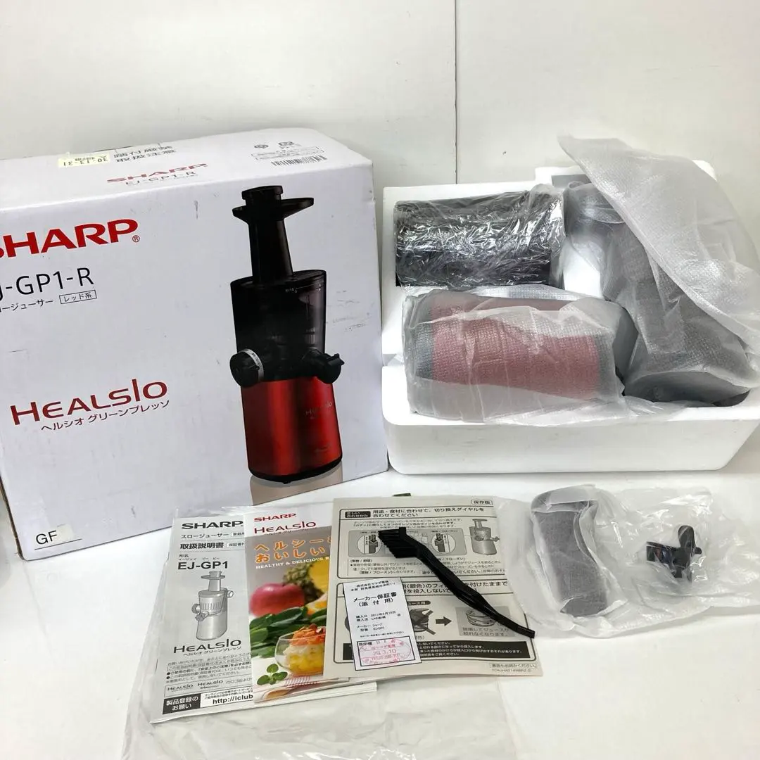 2026年最新】ej-gp1の人気アイテム - メルカリ