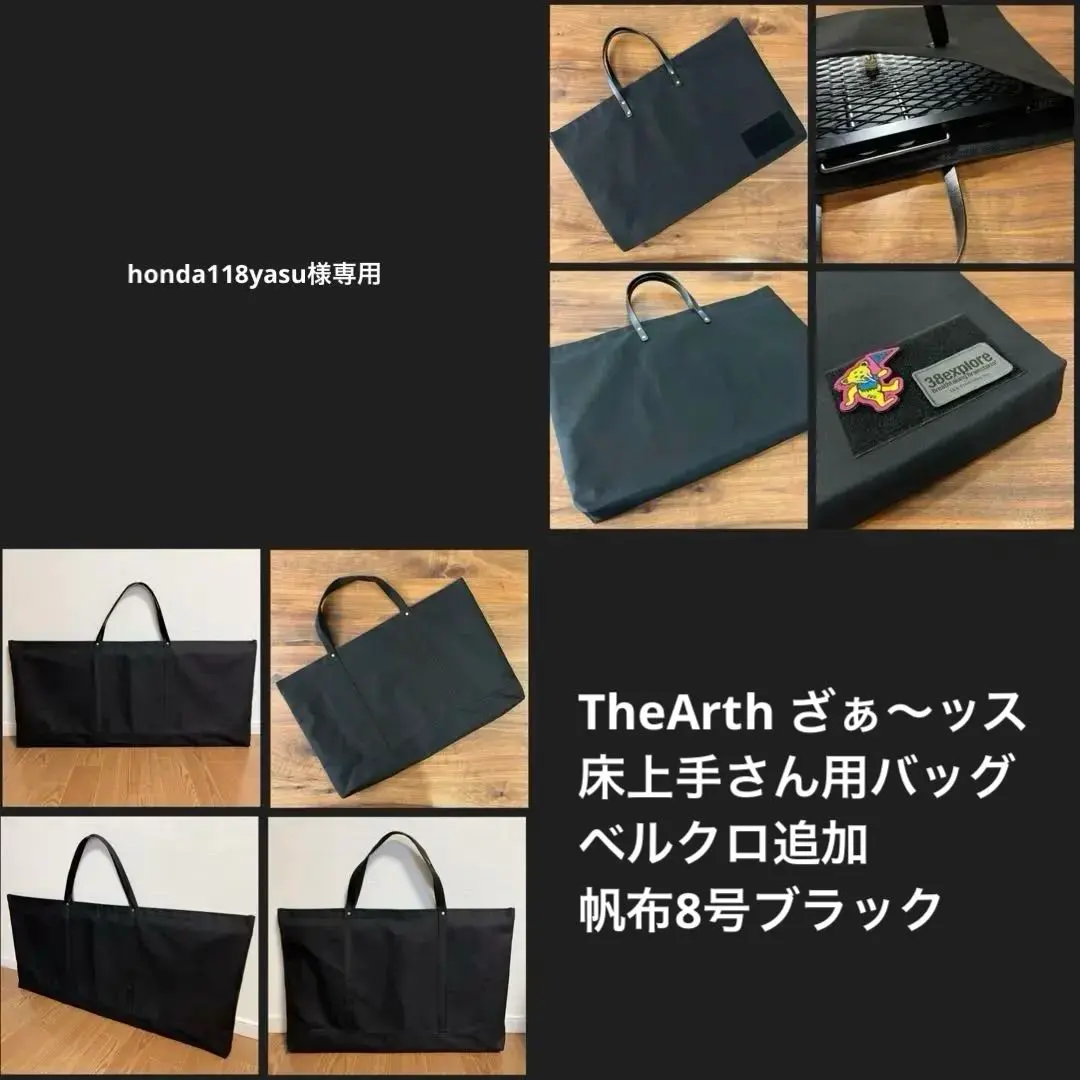 2026年最新】Thearth 床上手さんの人気アイテム - メルカリ