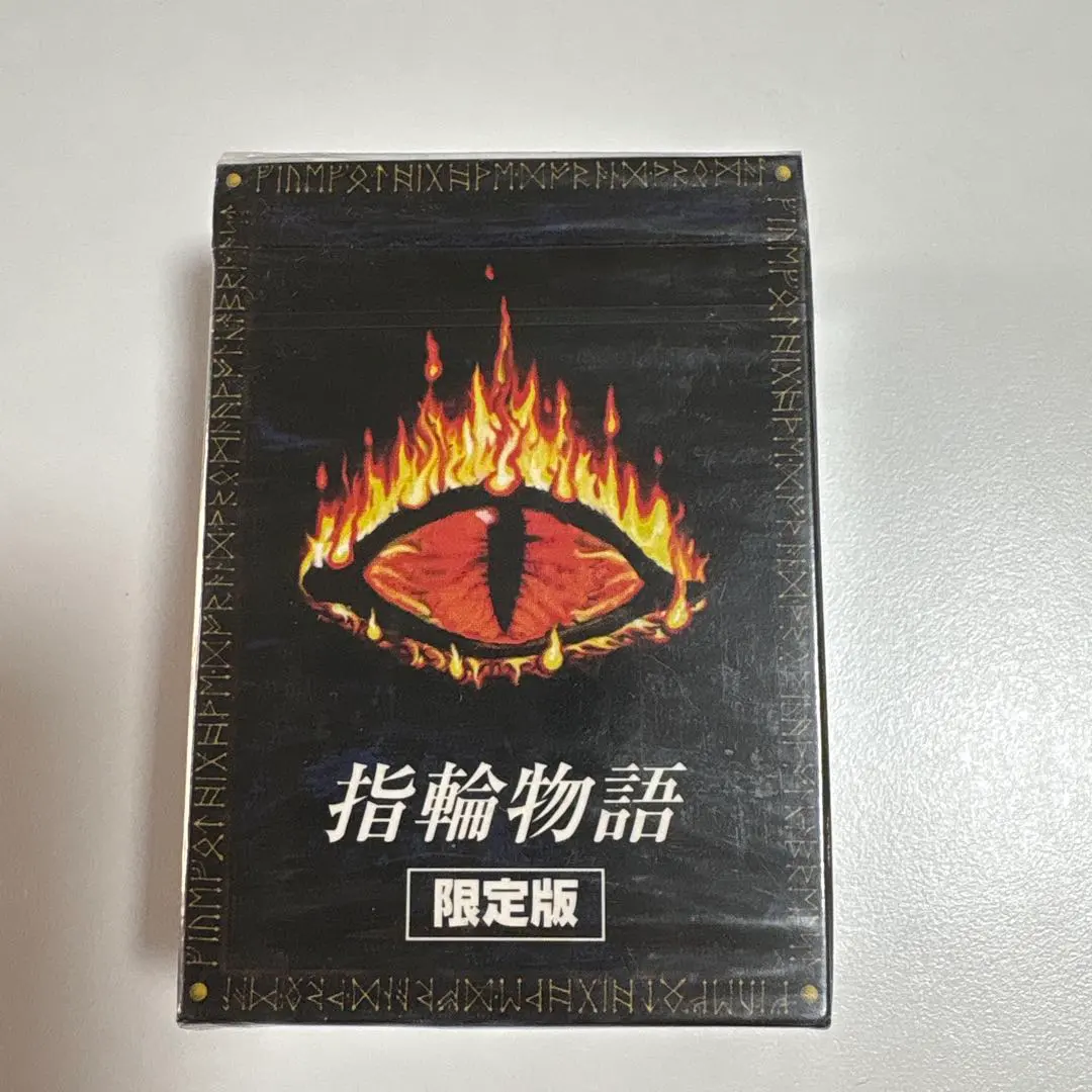 2026年最新】ミドルアース指輪物語の人気アイテム - メルカリ