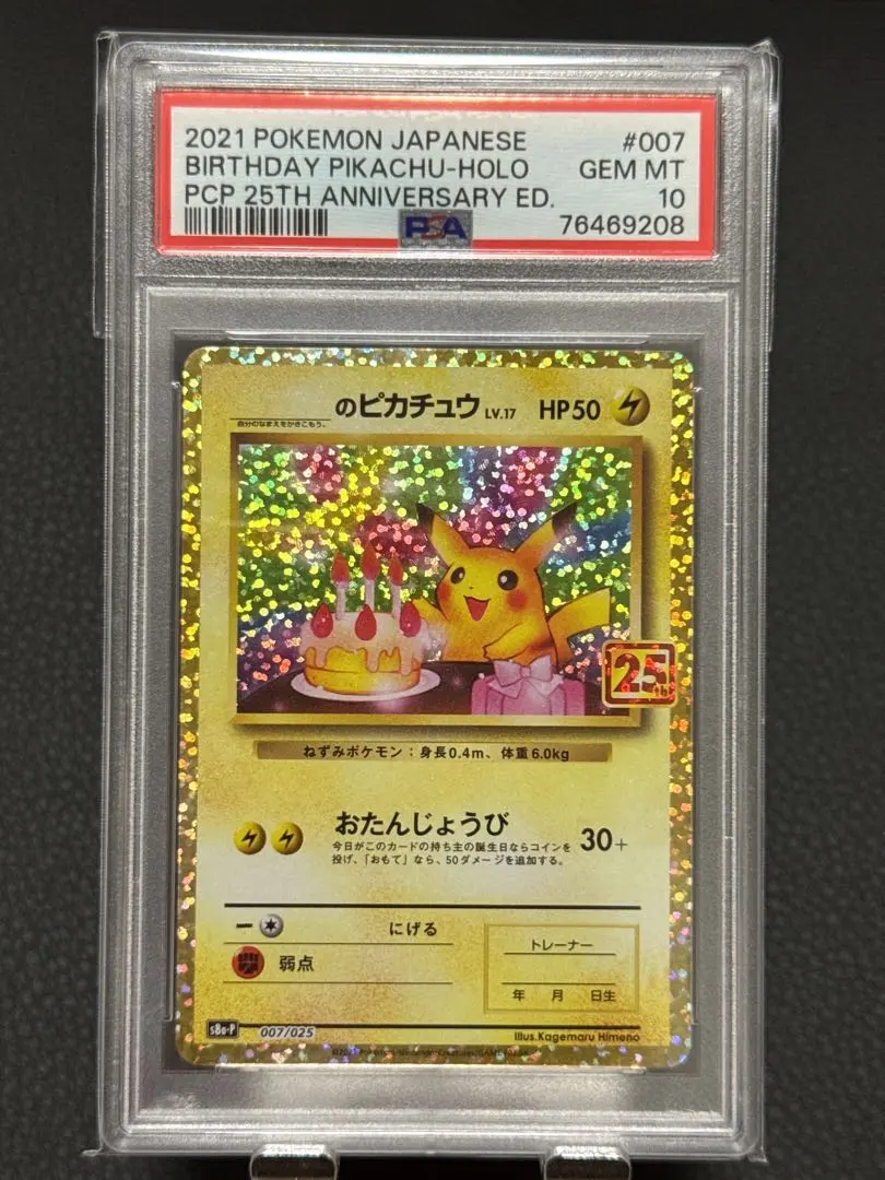 m90936150967_1.jpg?1771941317