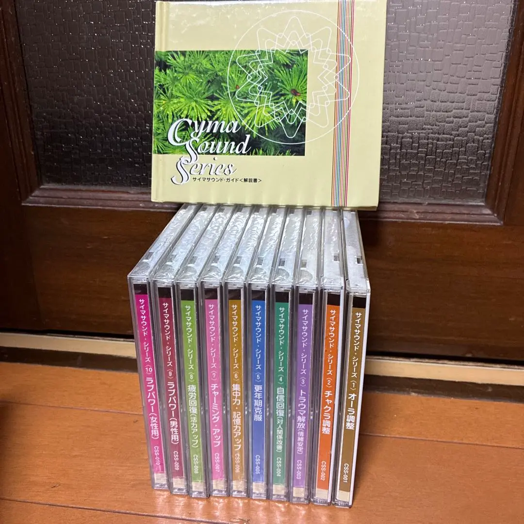 2026年最新】サイマサウンドCDの人気アイテム - メルカリ