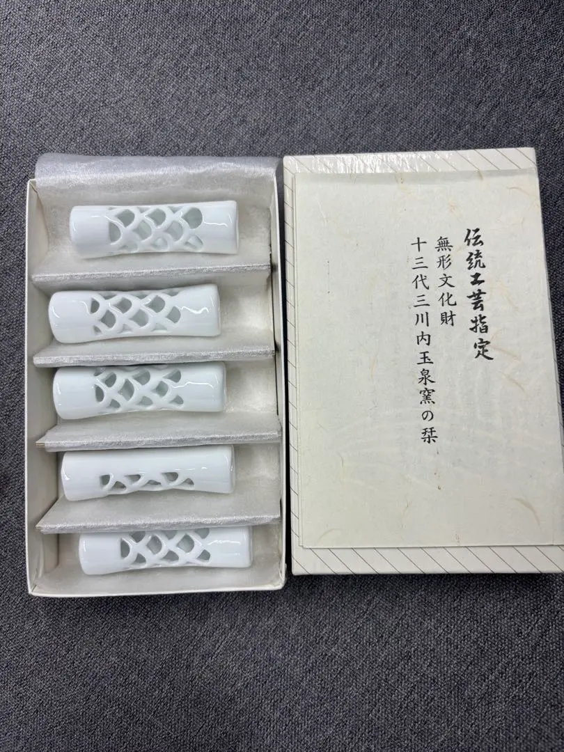 2026年最新】玉泉窯の人気アイテム - メルカリ