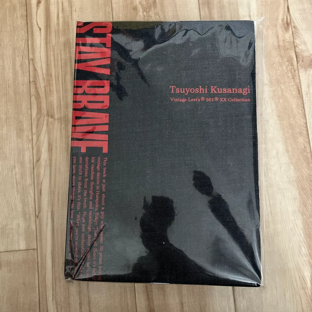 2026年最新】草彅剛 stay brave 本の人気アイテム - メルカリ