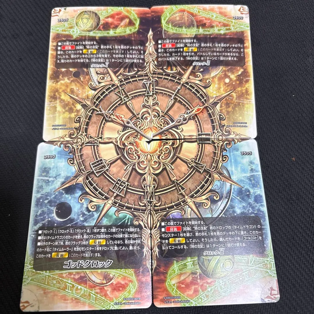 2026年最新】ゴッドクロックの人気アイテム - メルカリ