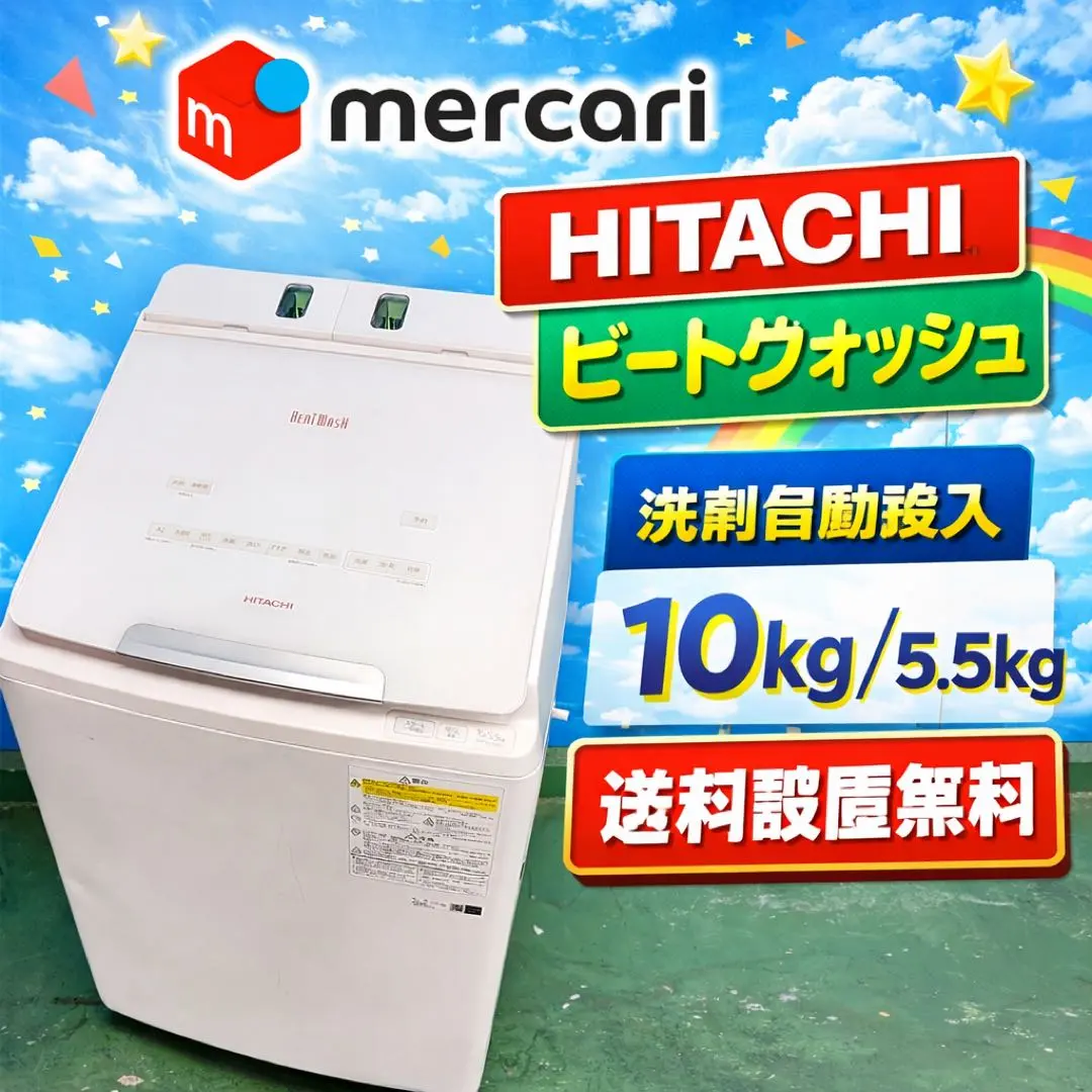 2026年最新】bw-dx100fの人気アイテム - メルカリ